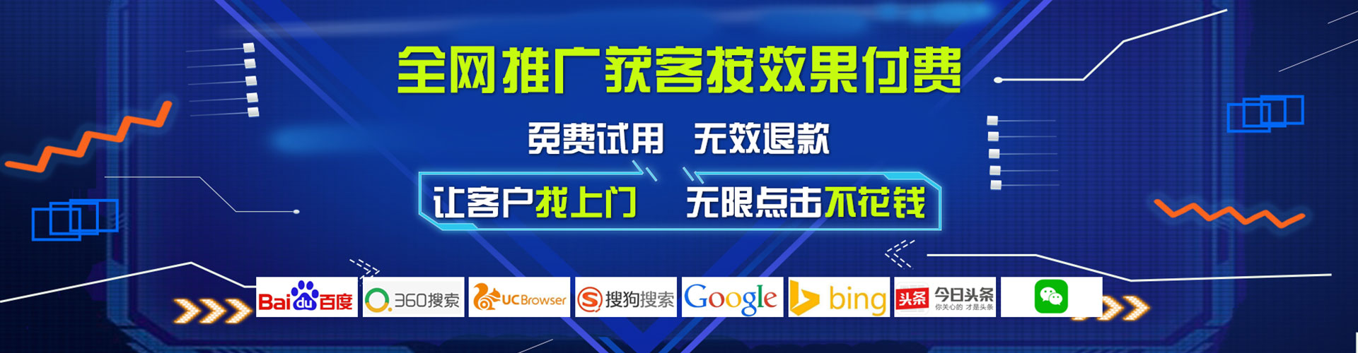 西青百度推广代理