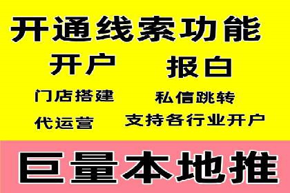百度竞价排名：案例告诉你如何抢占市场先机